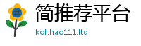 2025精准资料大全免费若7777788888管家婆王中王佛祖天书